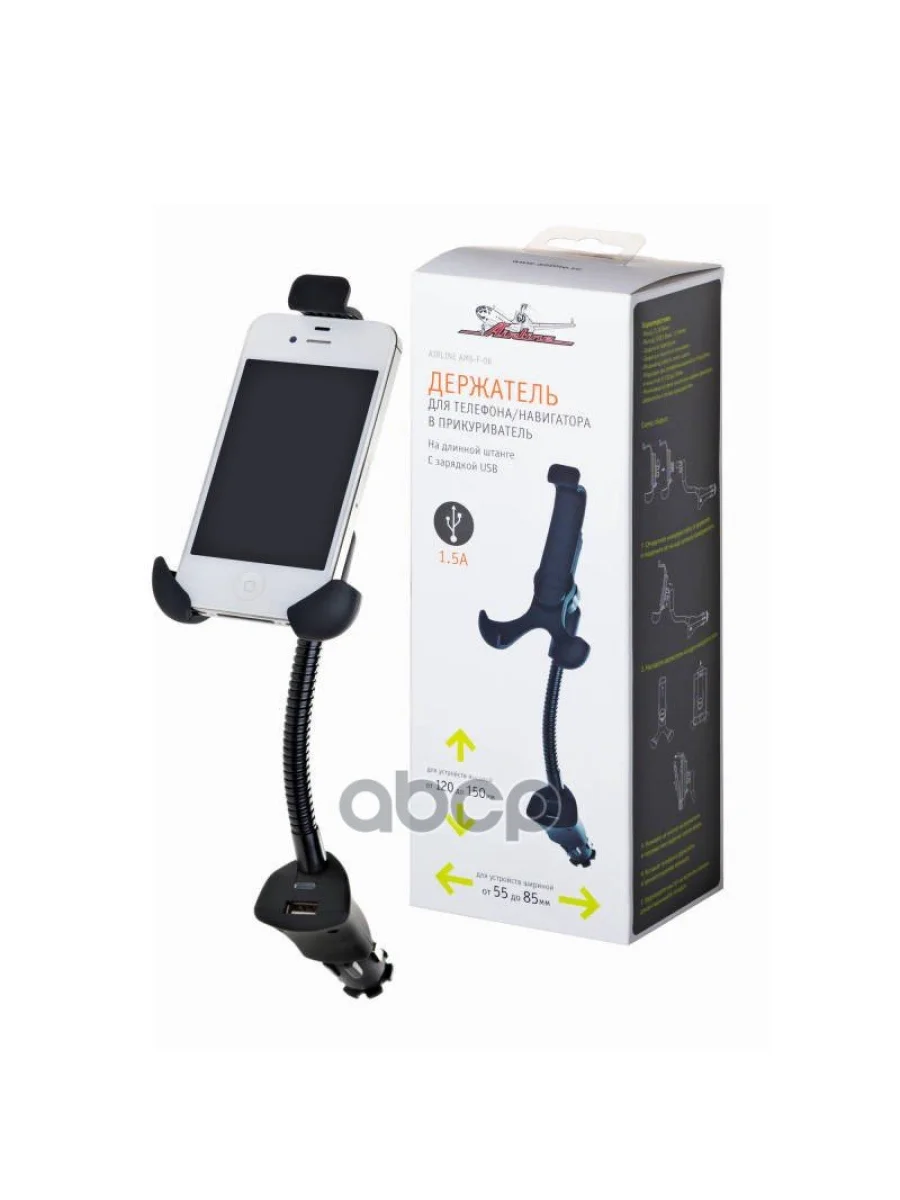 Держатель Мобильного Телефона Airline В Прикуриватель ,На Длинной Штанге AIRLINE арт. AMS-F-06  в Перми Пермском крае