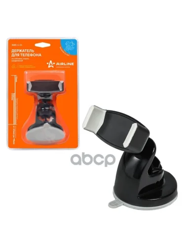 Держатель Мобильного Телефона Airline На Присоске, Раздвижной AIRLINE арт. AMS-U-01