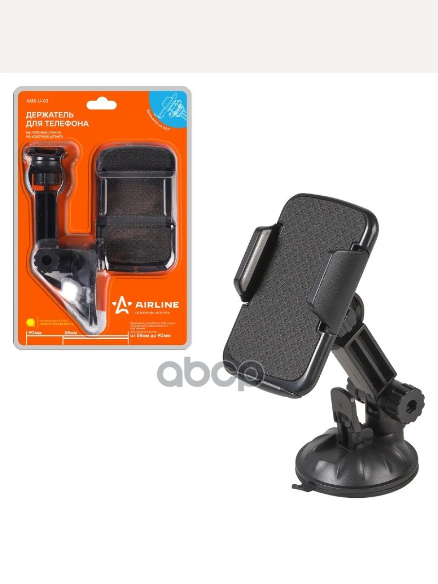 Держатель Мобильного Телефона Airline На Лоб. Стекло На Короткой Штанге (Ams-U-03) AIRLINE арт. AMS-U-03  в Перми Пермском крае