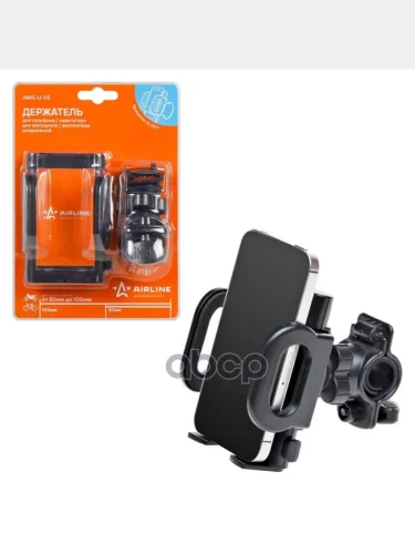 Держатель Мобильного Телефона Airline Для МотоциклаВелосипеда AIRLINE арт. AMS-U-05