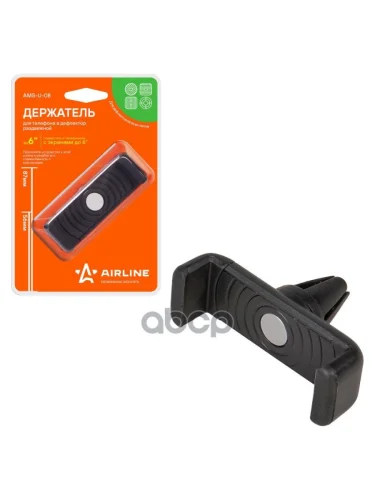 Держатель Мобильного Телефона Airline В Дефлектор, Раздвижной, Компактный AIRLINE арт. AMS-U-08