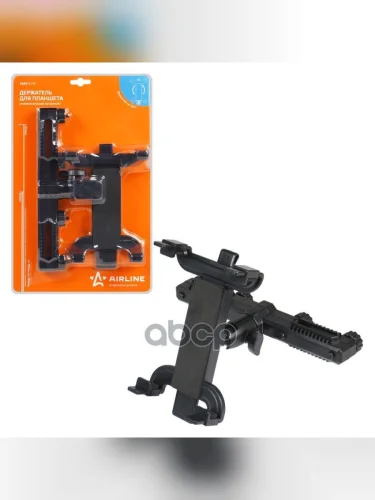 Держатель Планшета Airline На Подголовник Кресла AIRLINE арт. AMS-U-11