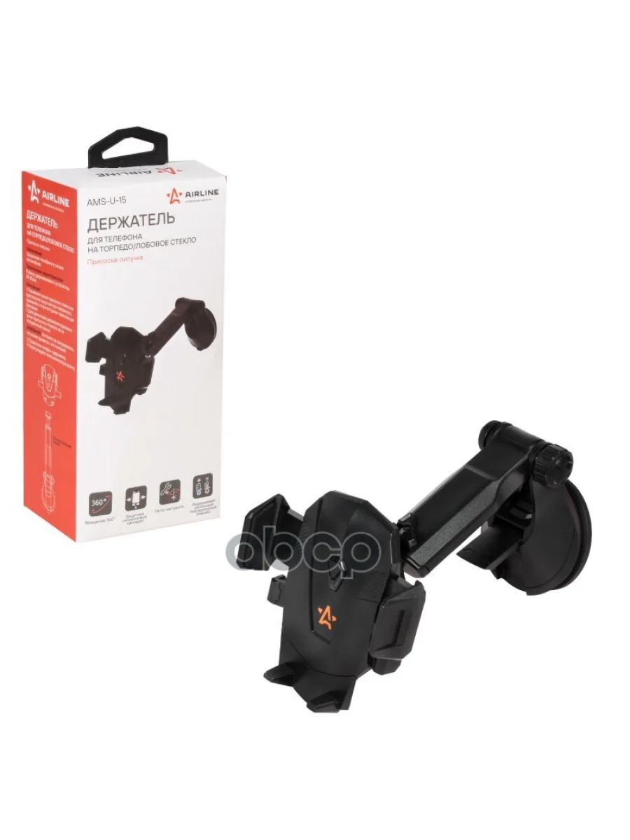 Держатель Мобильного Телефона Airline На ТорпедуСтекло Присоска-Липучка (Ams-U-15) AIRLINE арт. AMS-U-15  в Перми Пермском крае