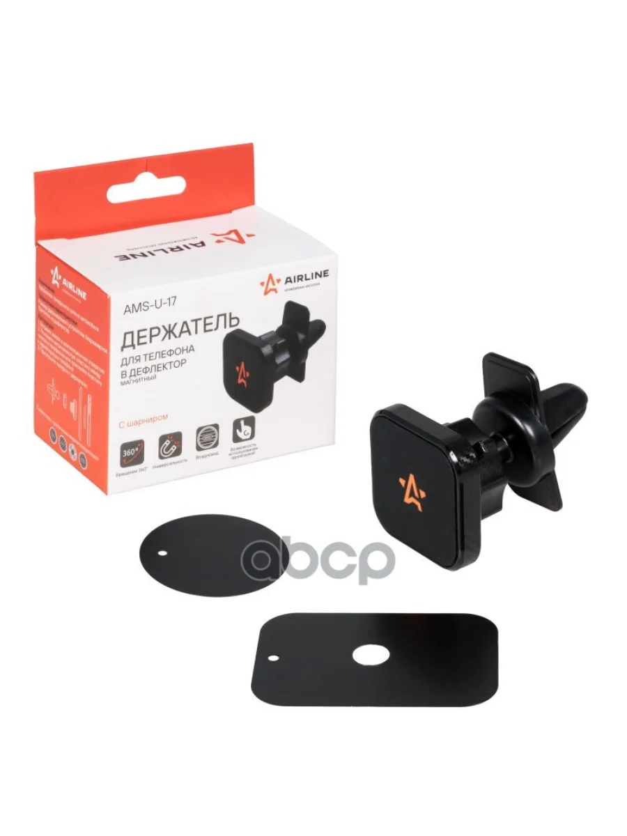 Держатель Мобильного Телефона Airline В Дефлектор, Магнитный С Шарниром (Ams-U-17) AIRLINE арт. AMS-U-17  в Самаре Самарской области