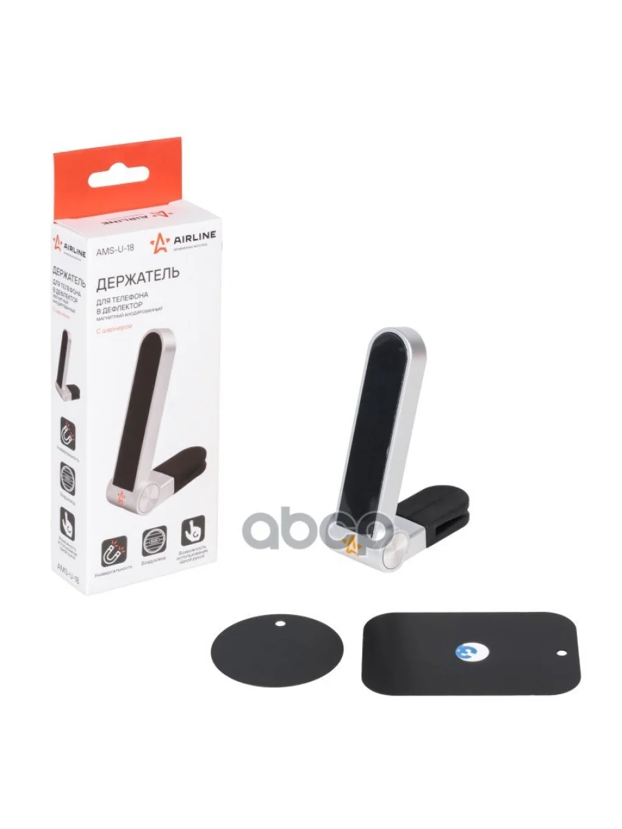 Держатель Мобильного Телефона Airline В Дефлектор, Магнитный, Анодированный (Ams-U-18) AIRLINE арт. AMS-U-18  в Перми Пермском крае
