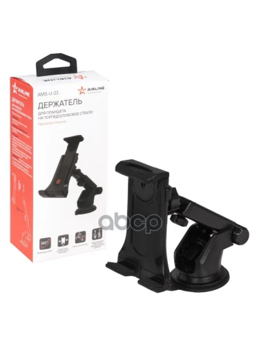 Держатель Мобильного Телефона Airline На ТорпедуЛобовое Стекло (Ams-U-22) AIRLINE арт. AMS-U-22