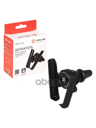 Держатель Мобильного Телефона Airline В Дефлектор, Гравитационный (Ams-U-25) AIRLINE арт. AMS-U-25