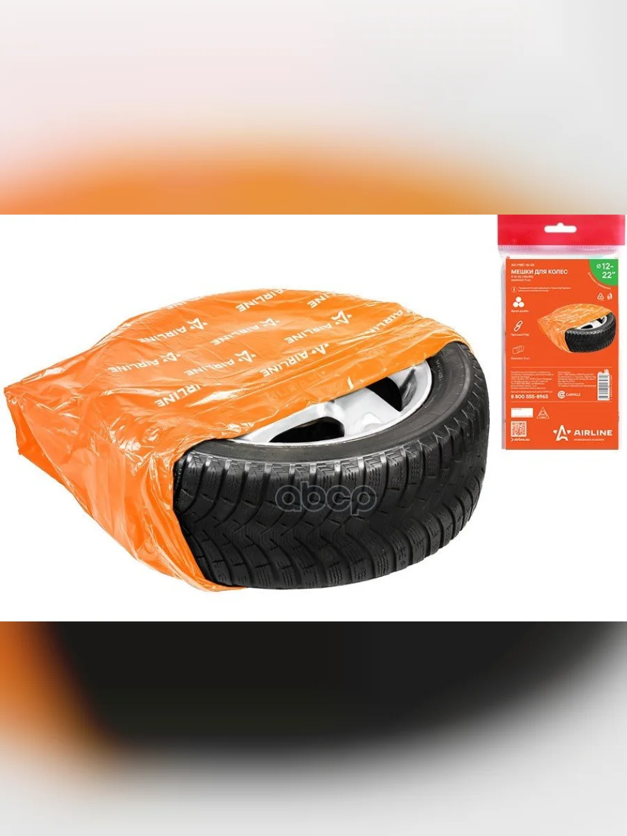 Пакет Для Упаковки Шин Airline R12-17 4Шт (Ao-Pwc-15-02) AIRLINE арт. AO-PWC-15-02  в Керчи Республика Крым