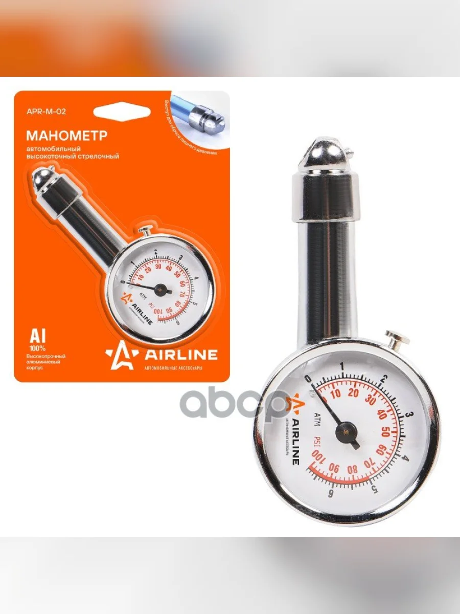 Манометр Шинный ( До 7,5 Атм) В Метал. Корпусе Airline AIRLINE арт. APR-M-02  в Перми Пермском крае