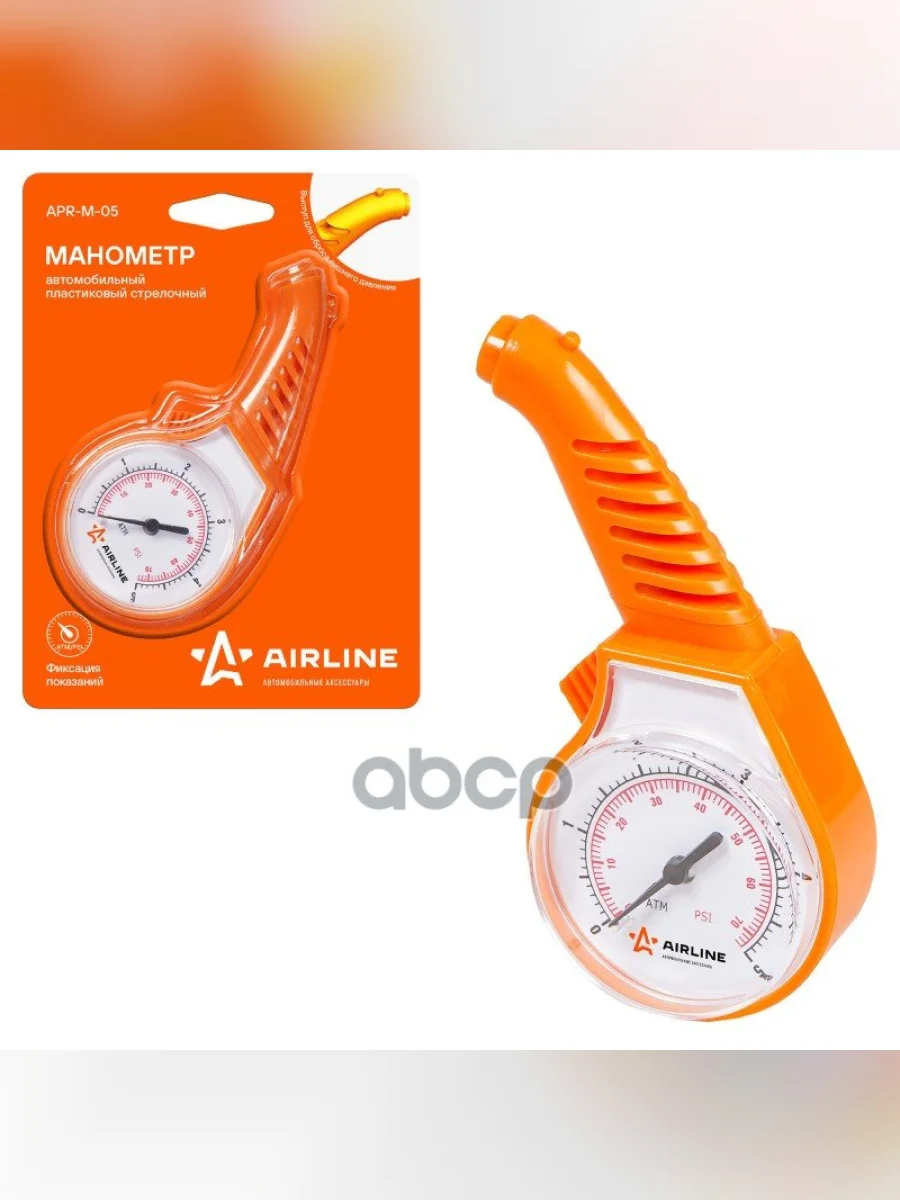 Манометр Шинный ( До 5 Атм) В Пласт.корпусе Airline (Apr-M-05) AIRLINE арт. APR-M-05  в Перми Пермском крае