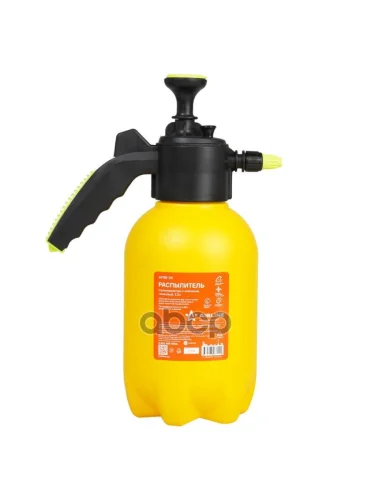 Распылитель Ручной 2,0Л. Airline С Клапаном (Apsb-04) AIRLINE арт. APSB-04
