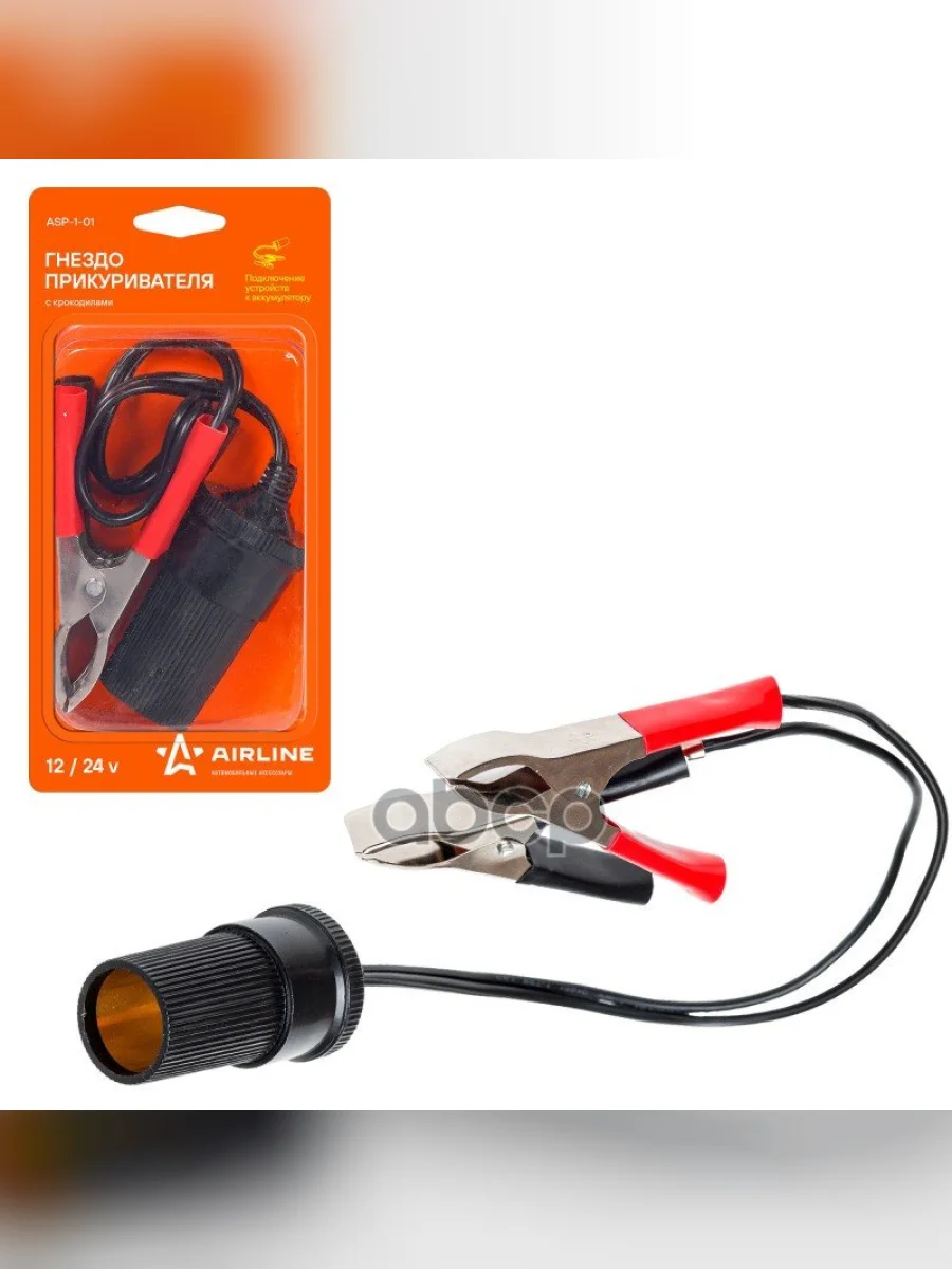 Разветвитель Прикуривателя Airline От Акб, С Крокодилами AIRLINE арт. ASP-1-01  в Керчи Республика Крым