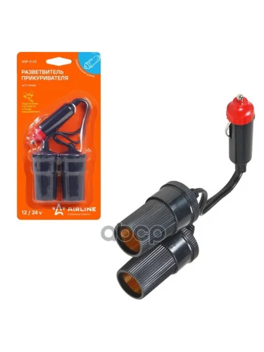 Разветвитель Прикуривателя Airline 2 Гнезда (Asp-2-02) AIRLINE арт. ASP-2-02