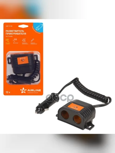Разветвитель Прикуривателя Airline 2 Гнезда, Витой Шнур , Кнопка ВклВыкл AIRLINE арт. ASP-2-05