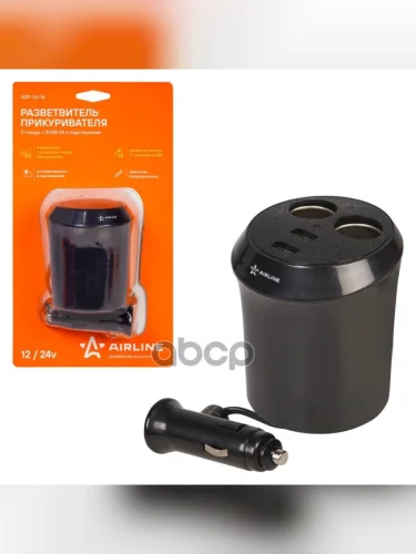 Разветвитель Прикуривателя Airline 2 Гнезда, 2 Usb, В Подстаканник AIRLINE арт. ASP-2U-16