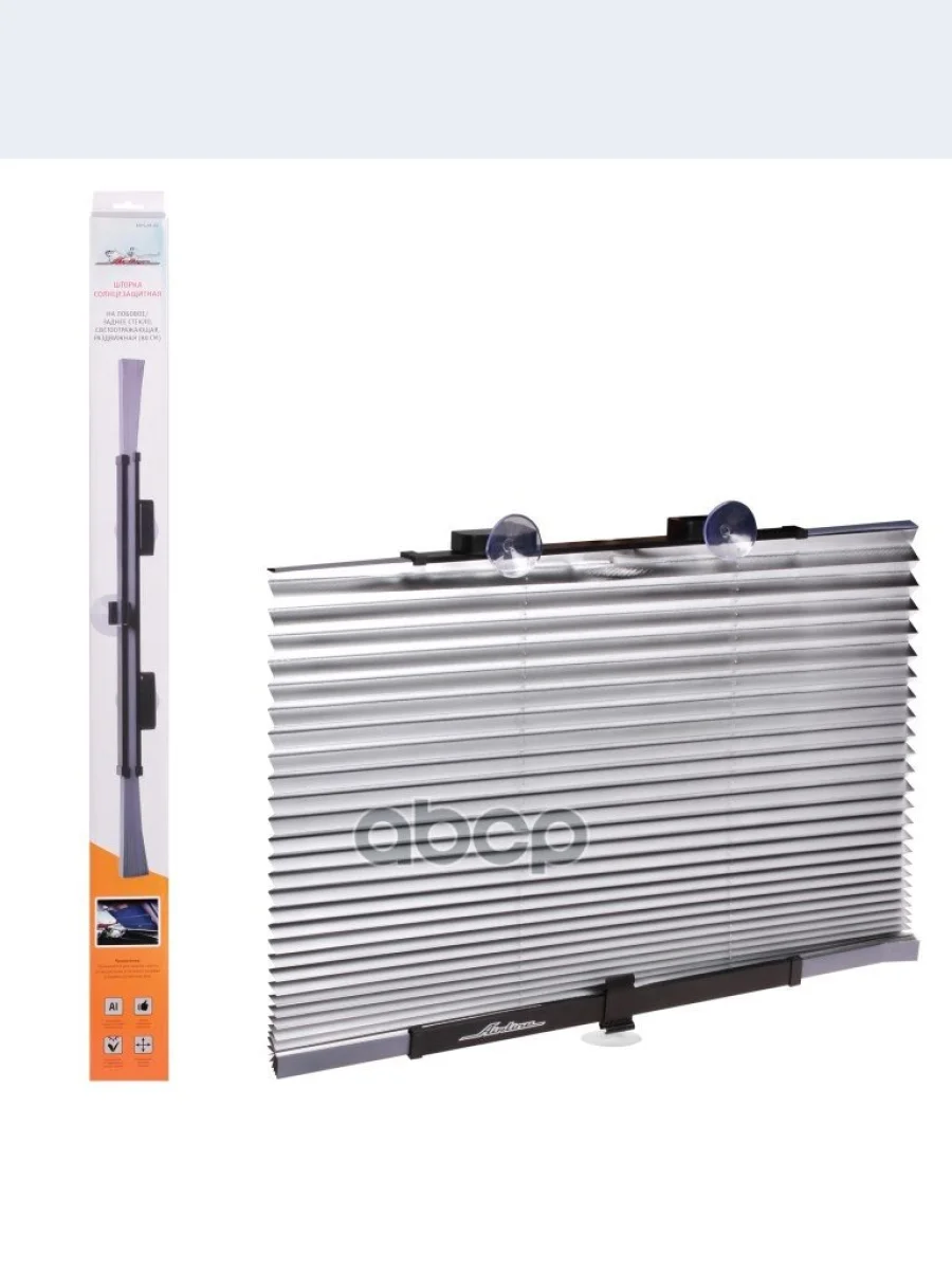 Штора Солнцезащитная Airline На Лобовое Стекло Раздвижная 80 См (Asps-Fb-02) AIRLINE арт. ASPS-FB-02  с доставкой в г. Пермь