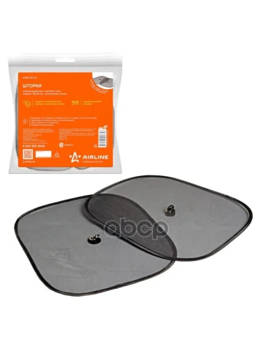 Штора Солнцезащитная На Боковые Стекла Автомобиля 44Х36 (2 Шт) Airline (Asps-M-03) AIRLINE арт. ASPS-M-03