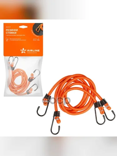 Стяжка-Резинка Airline Набор 2Шт 60 См, D=8Мм, Металлические Крючки (As-R-01) AIRLINE арт. AS-R-01