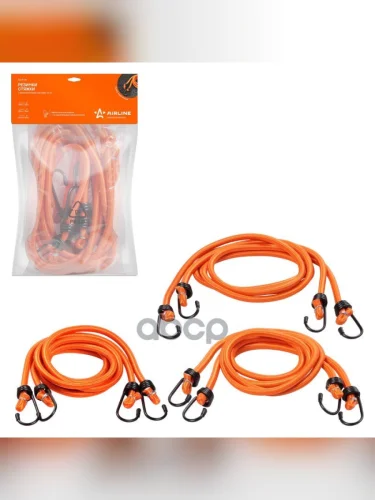 Стяжка-Резинка Airline Набор 6Шт (2 Шт.-60См, 2Шт.-80См, 2Шт-100См, D-8 Мм) Металлические Крючки (As AIRLINE арт. AS-R-04