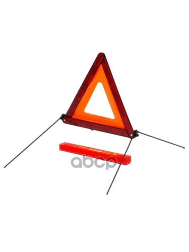 Знак Аварийной Остановки Airline Пластиковый С Аракалом (Гост Р), В Пенале (At-02) AIRLINE арт. AT-02