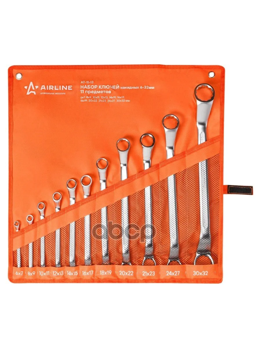 Набор Ключей Накидных  (11 Пр. 6-32Мм) Airline Сумка AIRLINE арт. AT-11-13  в Керчи Республика Крым