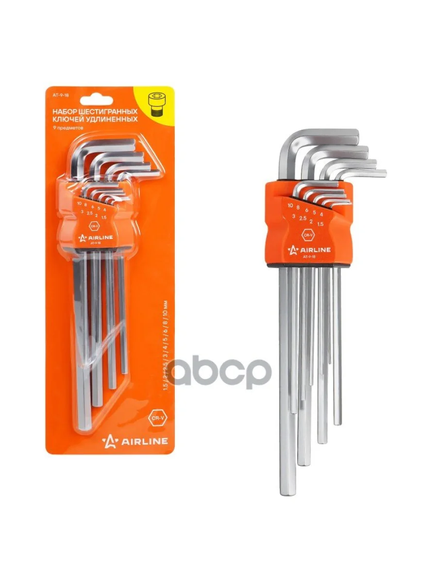 Набор Шестигранников L-Образных (1,5-10Мм) 9Шт. Удлиненные Airline (At-9-18) AIRLINE арт. AT-9-18  в Керчи Республика Крым