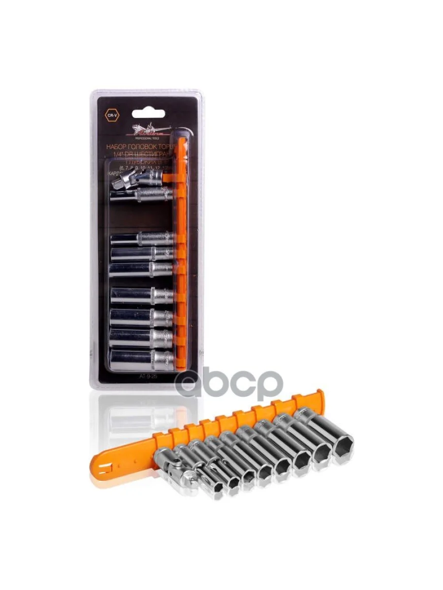 Набор Головок 14  9 Предметов 6-Гранных (6-13 Мм) Высокие Airline Карданный Шарнир (At-9-25) AIRLINE арт. AT-9-25  в Керчи Республика Крым