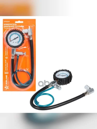 Измеритель Давления Топлива Ваз Airline (Ataa004) AIRLINE арт. ATAA004