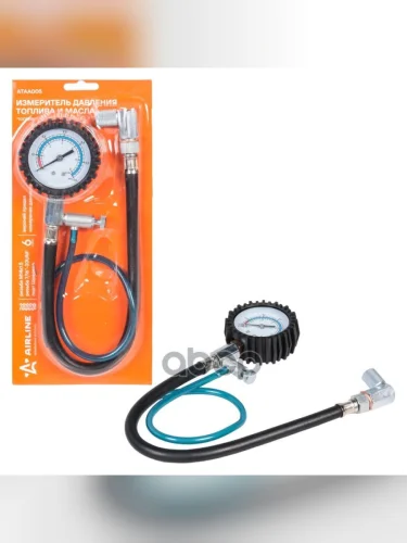 Измеритель Давления Топлива Ваз Плюс Airline (Ataa005) AIRLINE арт. ATAA005