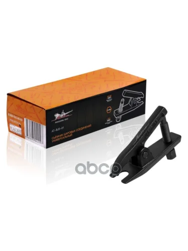Съемник Рулевых Тяг И Шаровых Опор Н=20-50Mm Airline Универсальный (At-Bjs-01) AIRLINE арт. AT-BJS-01