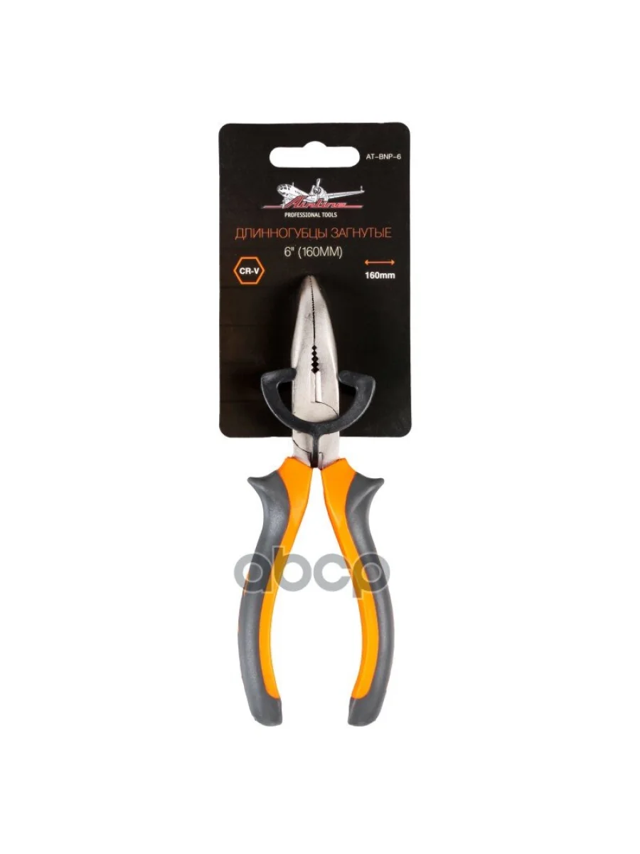 Пассатижи Удлиненные Загнутые (160 Мм) Airline (At-Bnp-6) AIRLINE арт. AT-BNP-6  в Керчи Республика Крым