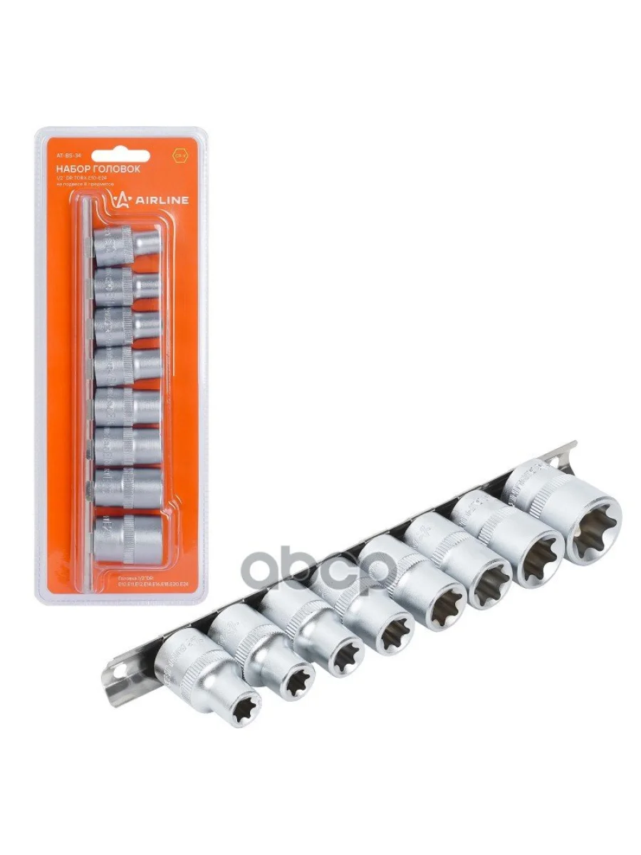 Набор Головок 12 Dr Torx (8 Предм. E10-E24) Airline (At-Bs-34) AIRLINE арт. AT-BS-34  в Керчи Республика Крым