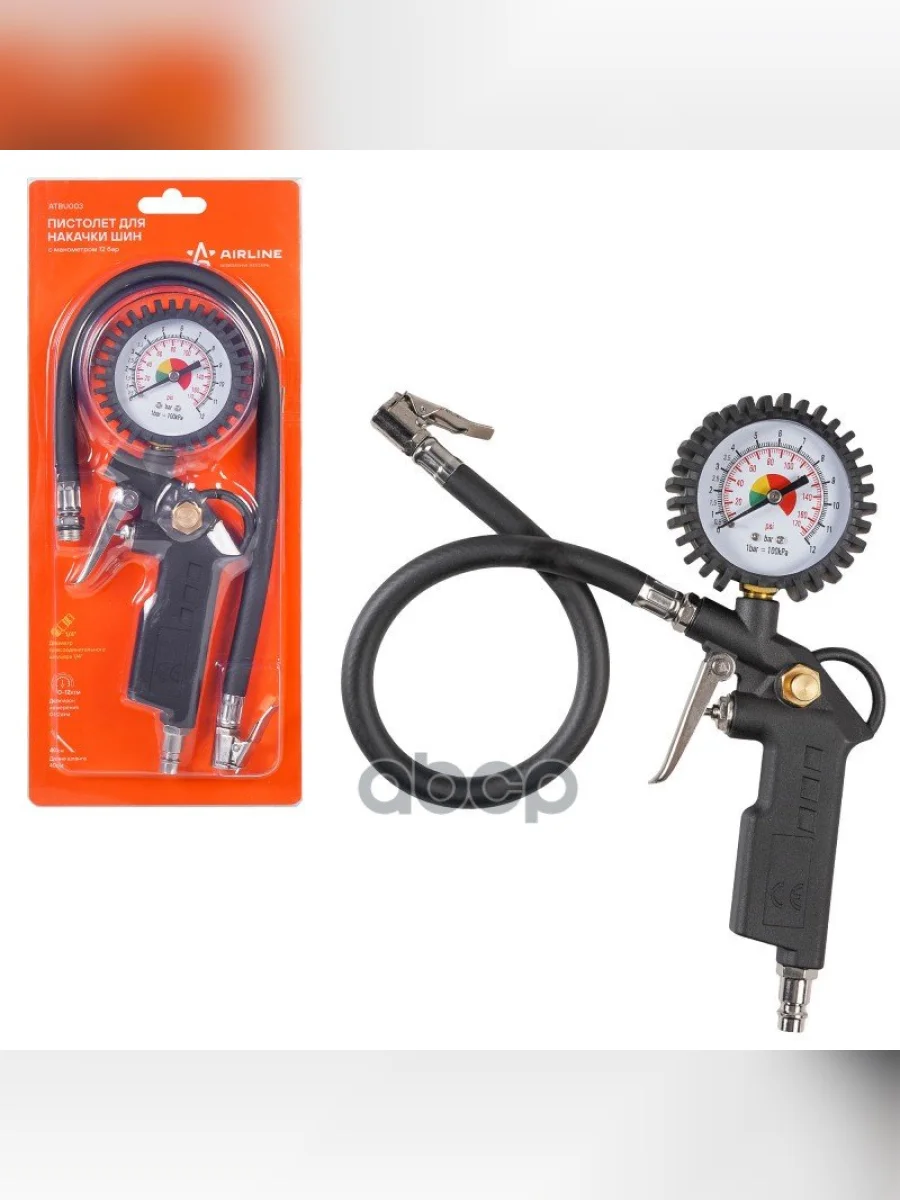 Пистолет Для Подкачки Шин С Манометром 12 Атм Airline (Atbu003) AIRLINE арт. ATBU003  в Керчи Республика Крым