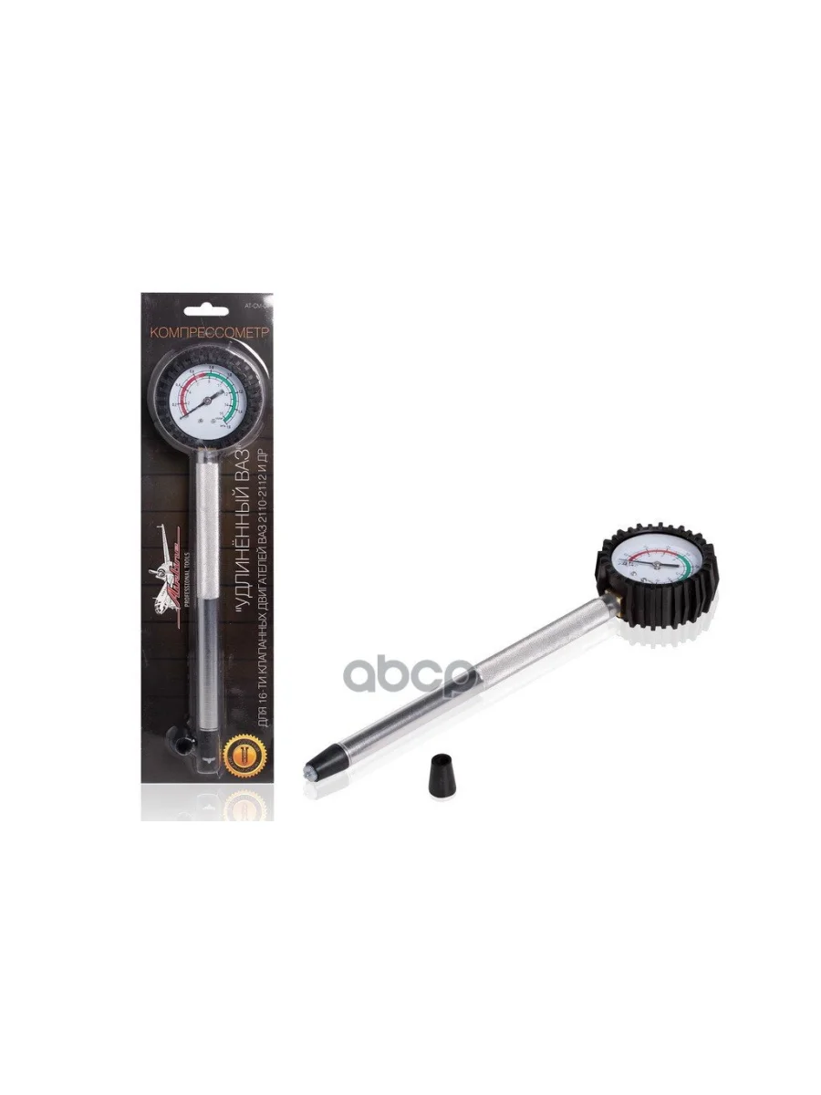 Компрессометр Бензиновых Двигателей Ваз 2110-12, 16 Клап. Airline (At-Cm-04) AIRLINE арт. AT-CM-04  в Керчи Республика Крым