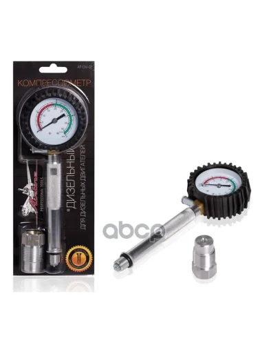 Компрессометр Дизельных Двигателей Резьбовой Airline (At-Cm-07) AIRLINE арт. AT-CM-07