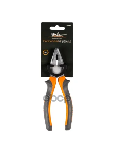 Пассатижи Комбинированные 160Мм Airline (At-Cp-6) AIRLINE арт. AT-CP-6
