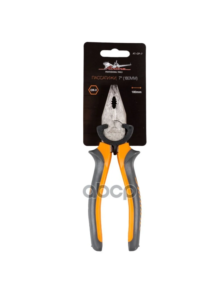 Пассатижи Комбинированные 180Мм Airline (At-Cp-7) AIRLINE арт. AT-CP-7  в Керчи Республика Крым