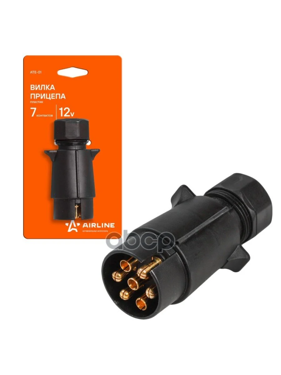 Вилка Прицепа Airline 12В (7 Конт.) Пластик (Ate-01) AIRLINE арт. ATE-01  в Перми Пермском крае
