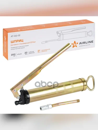 Шприц Рычажно-Плунжерный 200 Мл Airline (At-Gg-02) AIRLINE арт. AT-GG-02