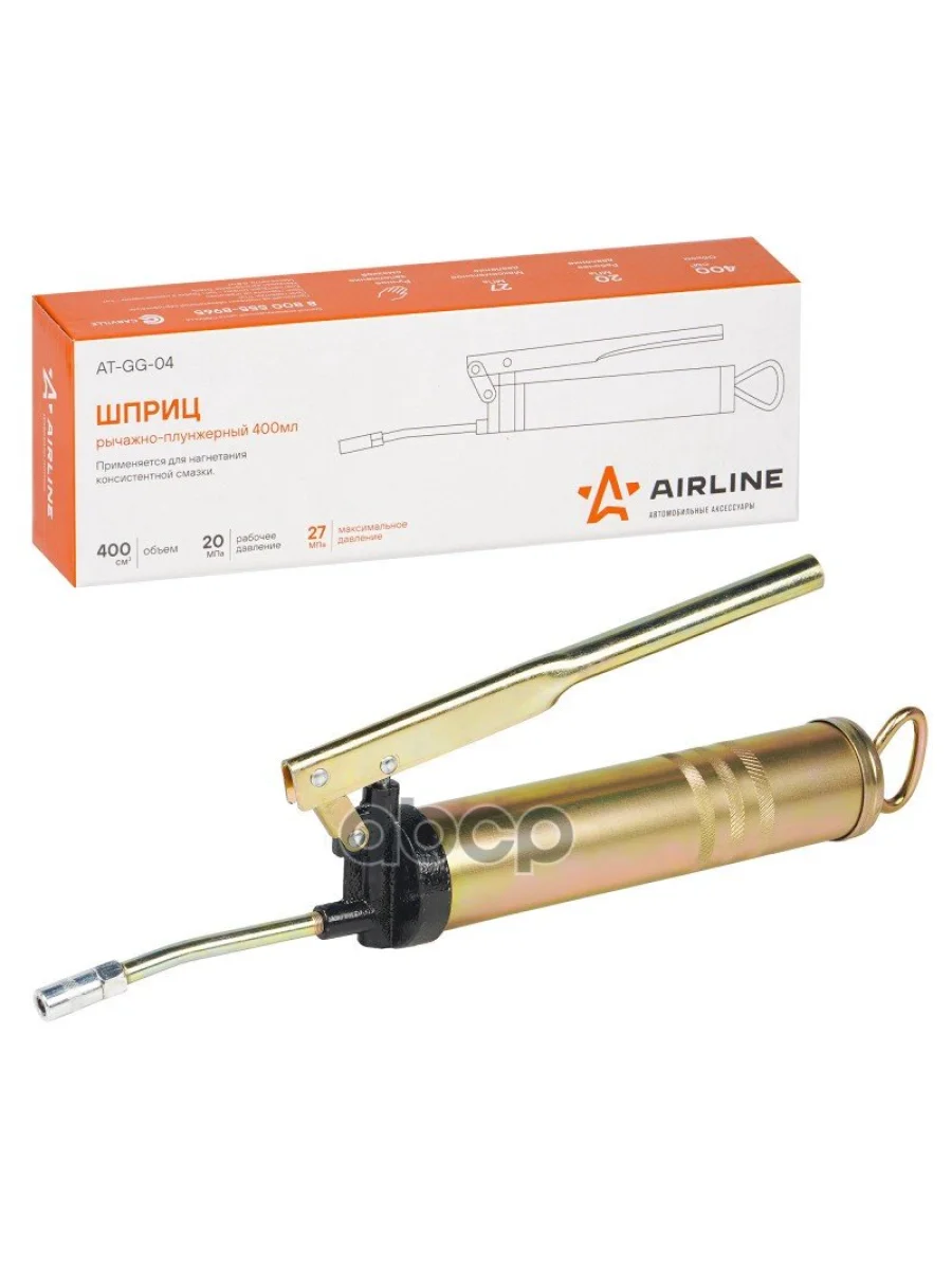Шприц Рычажно-Плунжерный 400 Мл Airline (At-Gg-04) AIRLINE арт. AT-GG-04  в Керчи Республика Крым