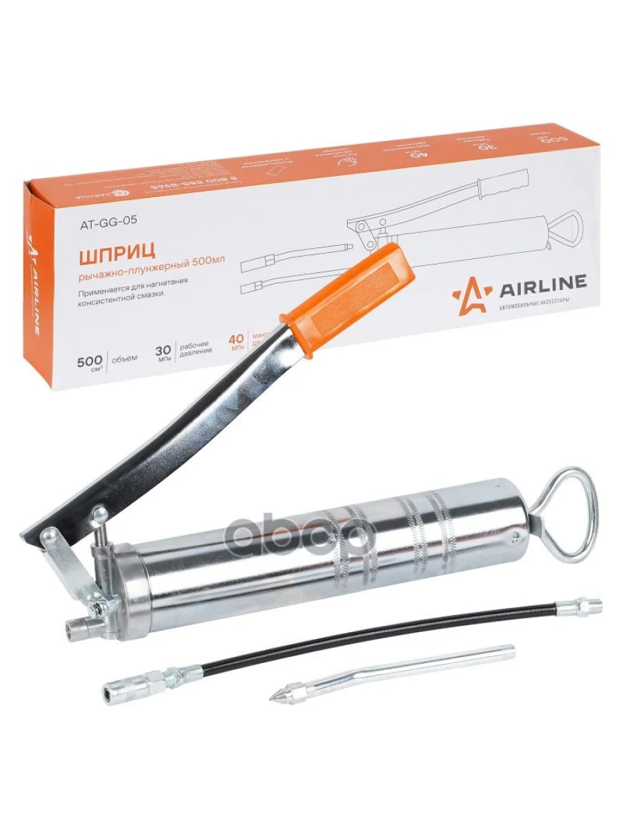 Шприц Рычажно-Плунжерный 500 Мл 40Мпа (Возможно Применение Картриджа) Airline AIRLINE арт. AT-GG-05  с доставкой в г. Пермь