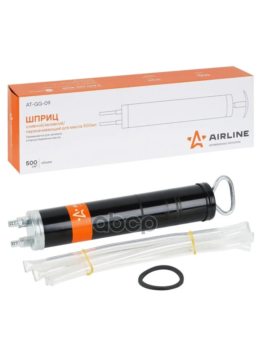 Шприц Для Перекачки Масла 500Мл (Шланг Пвх- 2Шт. L-1М) Airline (At-Gg-09) AIRLINE арт. AT-GG-09  в Перми Пермском крае