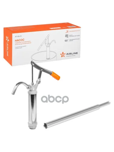 Насос Для Перекачки Масла Из Бочки (Ручной) Airline (At-Gg-13) AIRLINE арт. AT-GG-13