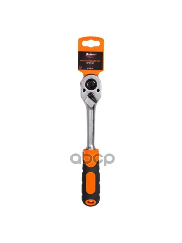 Трещотка 12 L250 Мм 72 Зуба Airline Эргономичная Рукоятка (At-Hdr-15) AIRLINE арт. AT-HDR-15