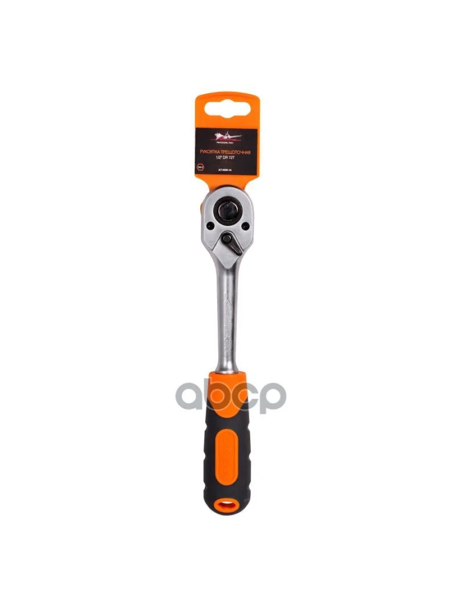 Трещотка 12 L250 Мм 72 Зуба Airline Эргономичная Рукоятка (At-Hdr-15) AIRLINE арт. AT-HDR-15  в Керчи Республика Крым