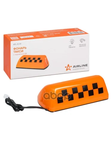 Фонарь Такси Airline На Магните С Подвсветкой 12В AIRLINE арт. ATL-12-01