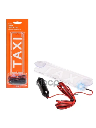 Фонарь Такси Airline Led Салонный С Подсветкой 12В AIRLINE арт. ATL-12-03