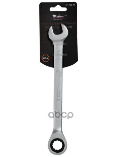 Ключ Комбинированный Трещоточный *13 Мм Airline Подвес (At-Rcs-06) AIRLINE арт. AT-RCS-06
