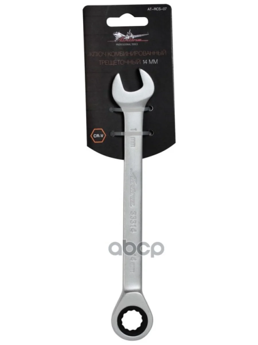 Ключ Комбинированный Трещоточный *14 Мм Airline Подвес (At-Rcs-07) AIRLINE арт. AT-RCS-07  в Перми Пермском крае