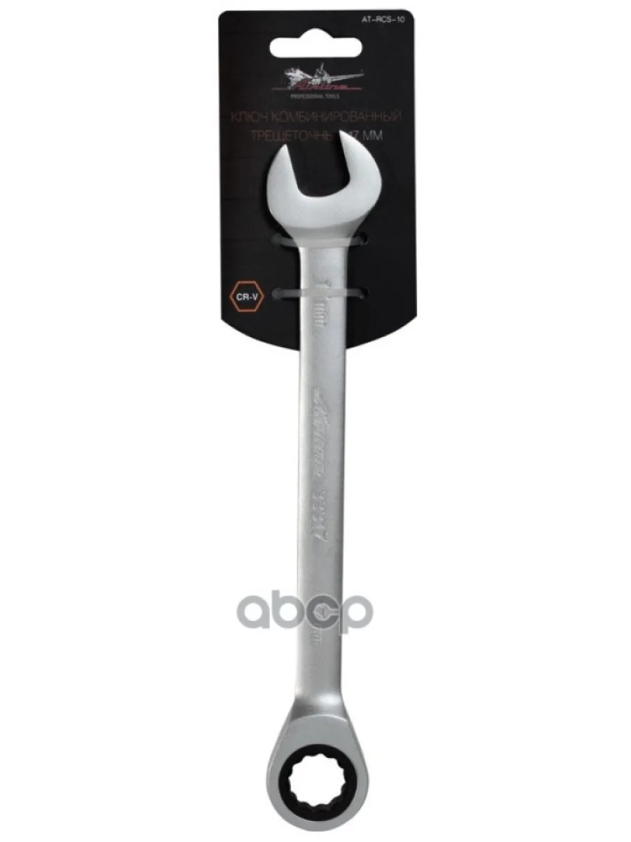 Ключ Комбинированный Трещоточный *17 Мм Airline Подвес (At-Rcs-10) AIRLINE арт. AT-RCS-10  в Перми Пермском крае